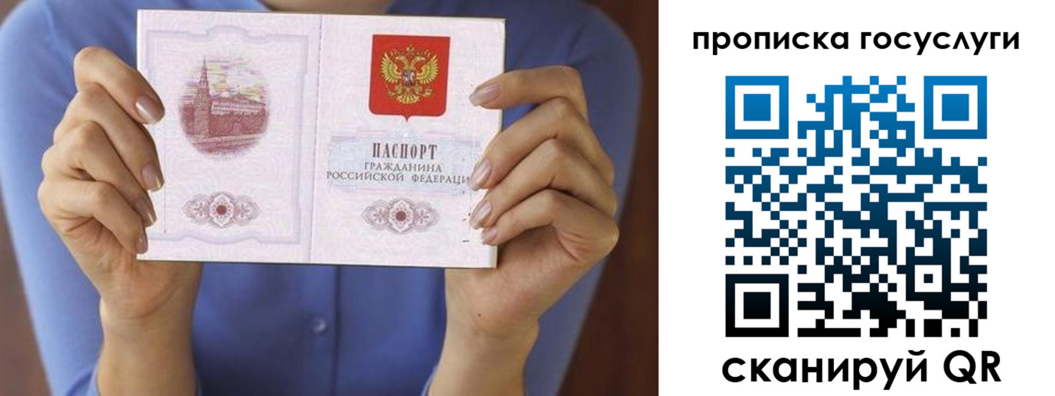 миграционный учет в Заинске