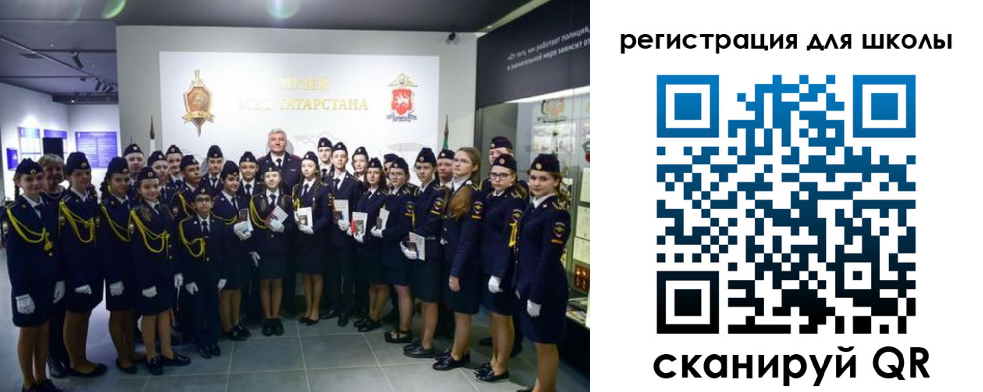 прописка гарантия в Заинске