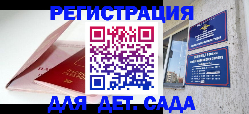 форма 3 в Заинске